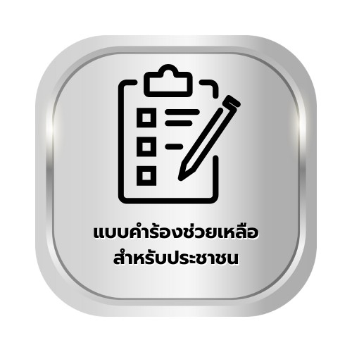 LINE ALBUM Icon 250611 1