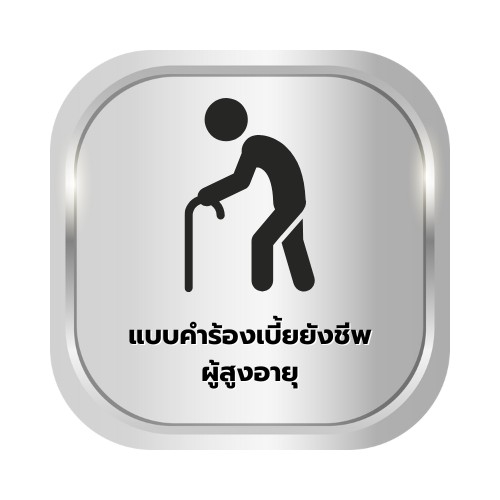 LINE ALBUM Icon 250611 10