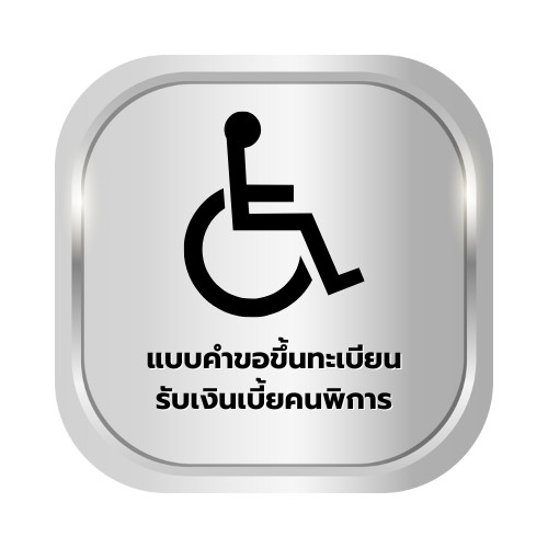 LINE ALBUM Icon 250611 3
