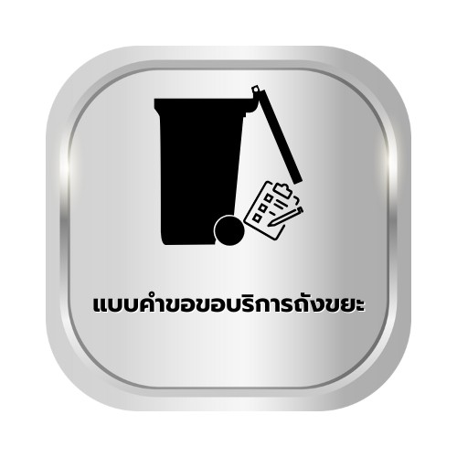 LINE ALBUM Icon 250611 4