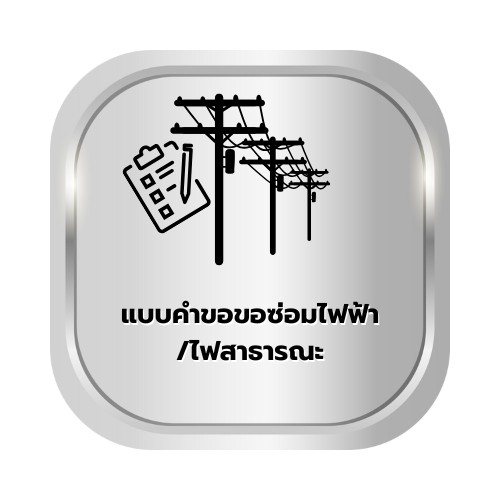 LINE ALBUM Icon 250611 5