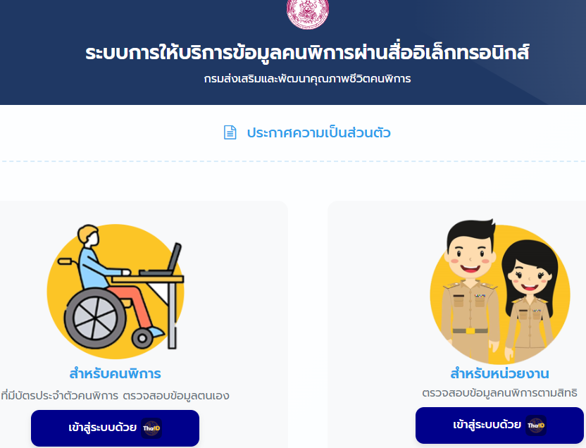 ลาโบคอนปิกัน